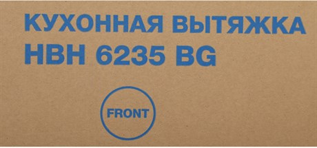 фото: Кухонная вытяжка Hyundai HBH 6235 BG