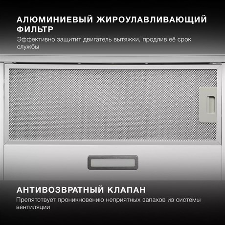 фото: Кухонная вытяжка Hyundai HBH 6235 WG