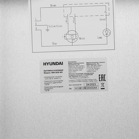 фото: Кухонная вытяжка Hyundai HBH 6235 WG