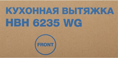 фото: Кухонная вытяжка Hyundai HBH 6235 WG