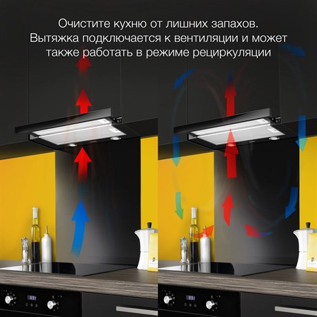 фото: Кухонная вытяжка Hyundai HBH 6236 BG