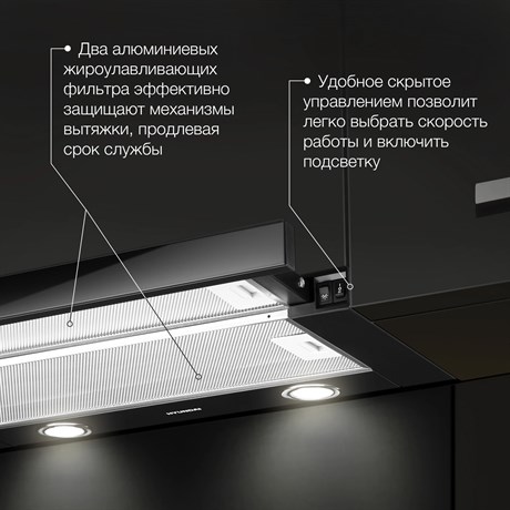 фото: Кухонная вытяжка Hyundai HBH 6236 BG