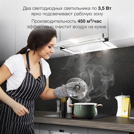 фото: Кухонная вытяжка Hyundai HBH 6236 WG