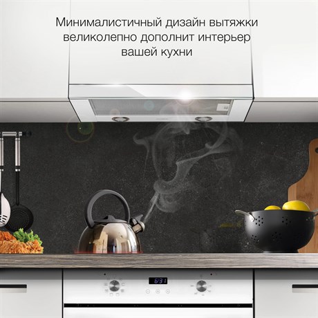 фото: Кухонная вытяжка Hyundai HBH 6236 WG