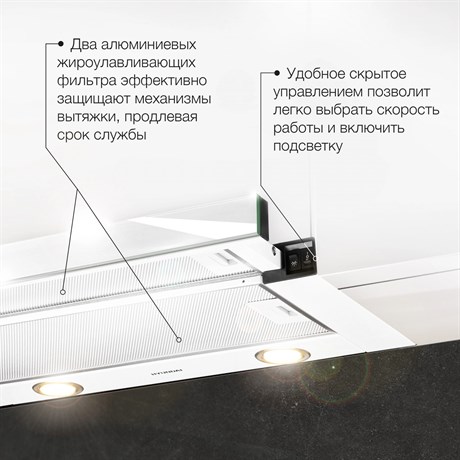 фото: Кухонная вытяжка Hyundai HBH 6236 WG