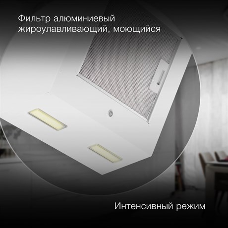фото: Кухонная вытяжка Hyundai HGH 6742 WG
