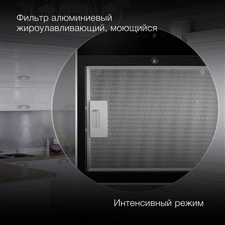 фото: Кухонная вытяжка Hyundai HGH 6744 BG
