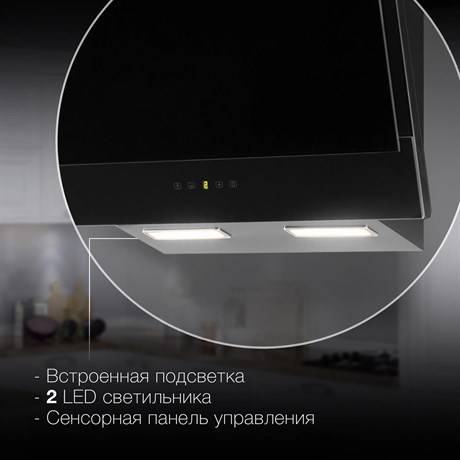 фото: Кухонная вытяжка Hyundai HGH 6744 BG