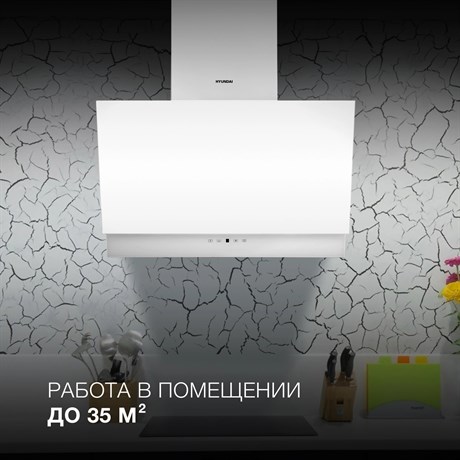 фото: Кухонная вытяжка Hyundai HGH 6744 WG