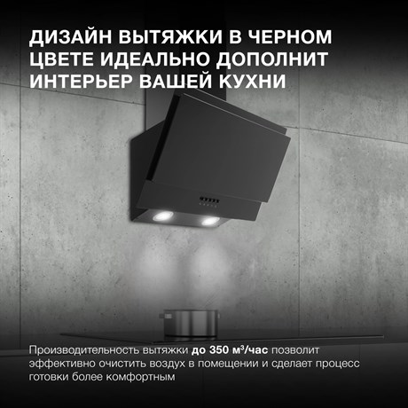 фото: Кухонная вытяжка Hyundai HGH 6830 BG