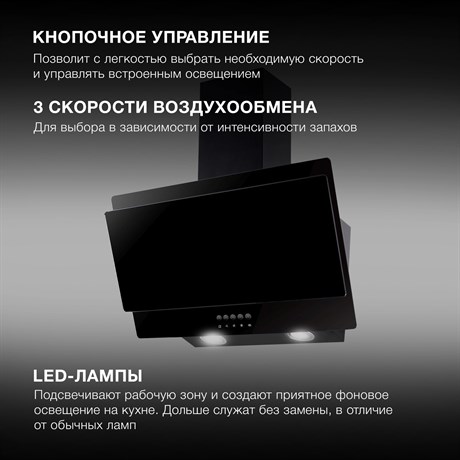 фото: Кухонная вытяжка Hyundai HGH 6830 BG