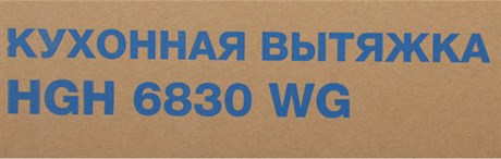 фото: Кухонная вытяжка Hyundai HGH 6830 WG