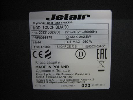 фото: Кухонная вытяжка JetAir Air Touch BL/A/90
