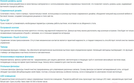 фото: Кухонная вытяжка Korting KHA 45970 N Cube