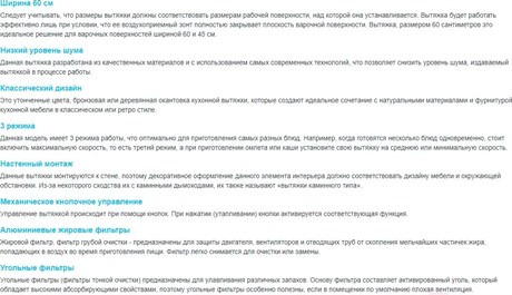 фото: Кухонная вытяжка Korting KHC 6648 RB