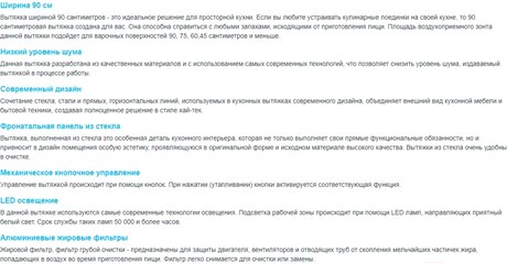 фото: Кухонная вытяжка Korting KHC 95330 GN