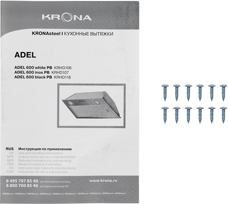 фото: Кухонная вытяжка Krona ADEL 600 INOX PB