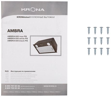 фото: Кухонная вытяжка Krona Ambra 600 inox PB