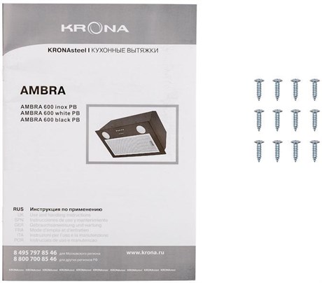 фото: Кухонная вытяжка Krona Ambra 600 white PB