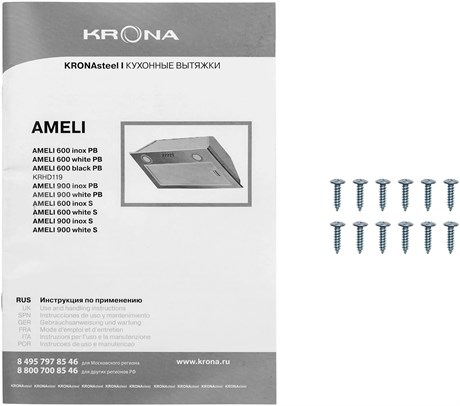 фото: Кухонная вытяжка Krona Ameli 600 inox PB