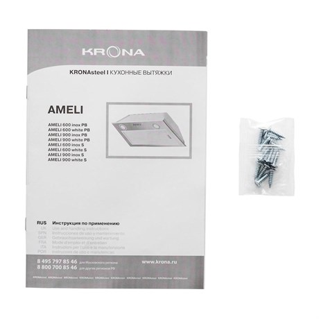 фото: Кухонная вытяжка Krona Ameli 600 inox S