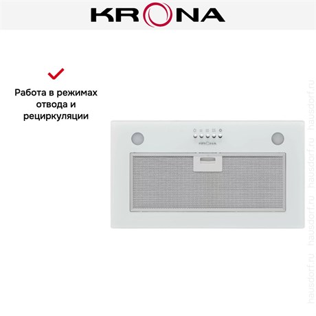 фото: Кухонная вытяжка Krona Arven 500 white PB