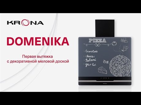 фото: Кухонная вытяжка Krona Domenika 600 black S