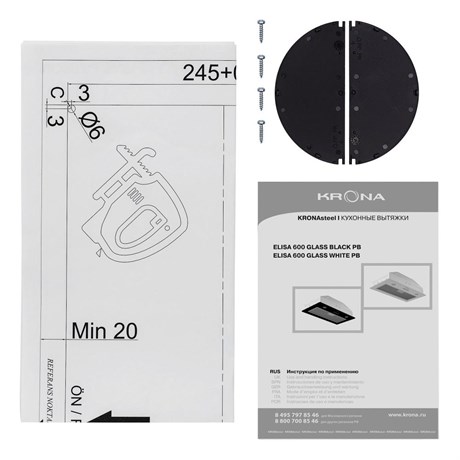 фото: Кухонная вытяжка Krona Elisa 600 glass black PB