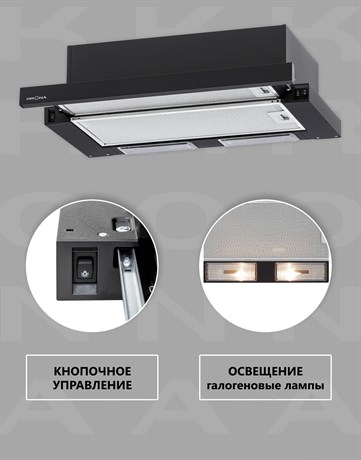 фото: Кухонная вытяжка Krona Kamilla Retro 600 Black