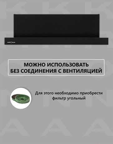 фото: Кухонная вытяжка Krona Kamilla Retro 600 Black