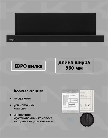 фото: Кухонная вытяжка Krona Kamilla Retro 600 Black