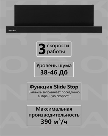 фото: Кухонная вытяжка Krona Kamilla Retro 600 Black