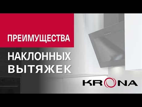 фото: Кухонная вытяжка Krona Liora 900 white S