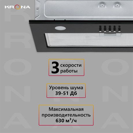 фото: Кухонная вытяжка Krona LUISA 600 GLASS black PB