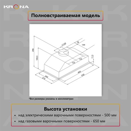 фото: Кухонная вытяжка Krona LUISA 600 GLASS black PB