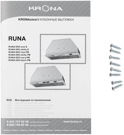 фото: Кухонная вытяжка Krona Runa 600 inox PB