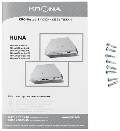 фото: Кухонная вытяжка Krona Runa 600 white PB