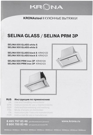 фото: Кухонная вытяжка Krona Selina 900 PRM inox 3P