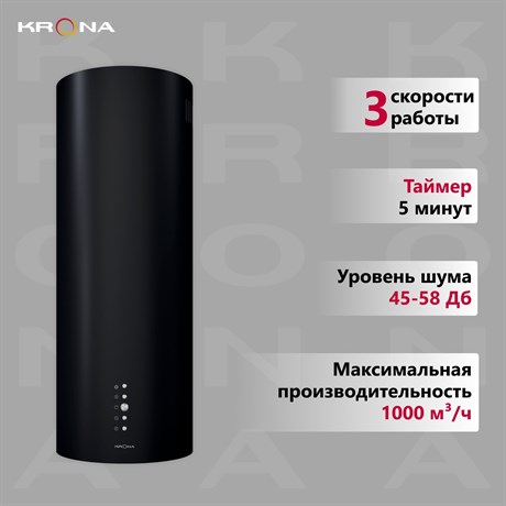 фото: Кухонная вытяжка Krona Tina 350 black 3P