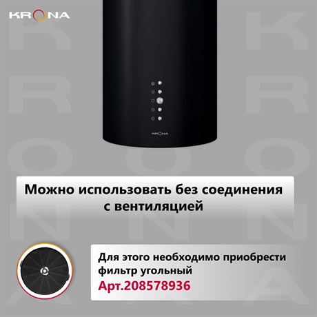 фото: Кухонная вытяжка Krona Tina 350 black 3P