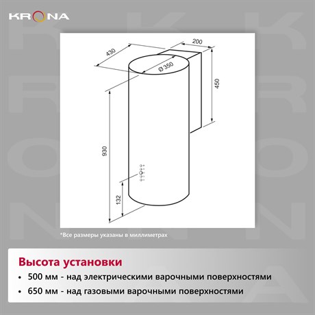 фото: Кухонная вытяжка Krona Tina 350 black 3P