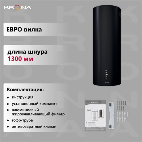 фото: Кухонная вытяжка Krona Tina 350 black 3P