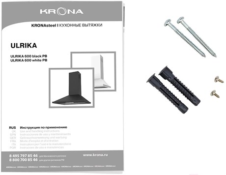 фото: Кухонная вытяжка Krona Ulrika 600 white PB