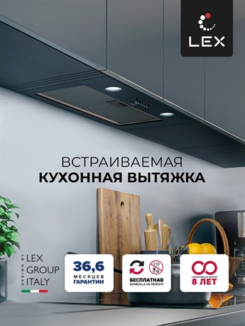 фото: Кухонная вытяжка LEX Ghost 600 Black