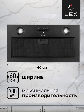 фото: Кухонная вытяжка LEX Ghost 600 Black
