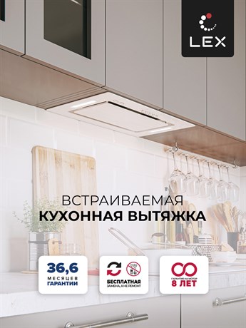 фото: Кухонная вытяжка LEX GS Bloc G 600 White