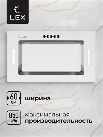 фото: Кухонная вытяжка LEX GS Bloc G 600 White