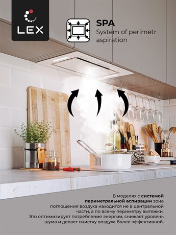 фото: Кухонная вытяжка LEX GS Bloc G 600 White