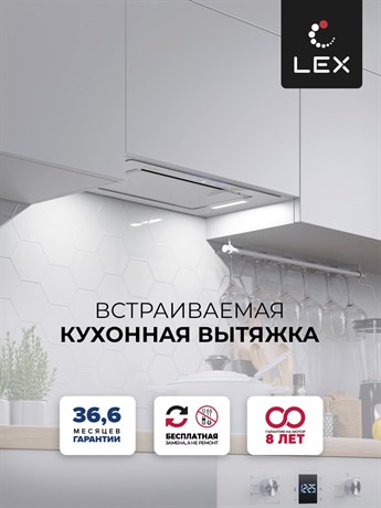 фото: Кухонная вытяжка LEX GS Bloc GS 600 White