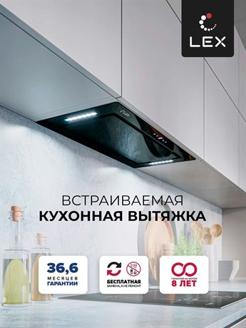 фото: Кухонная вытяжка LEX GS Bloc GS 900 Black